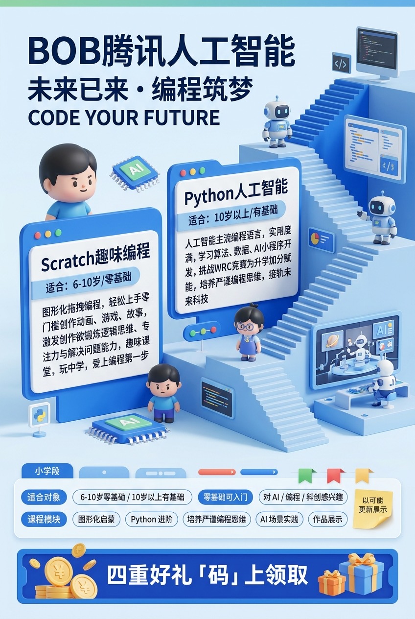 今天在练口语，也在慢慢做海报