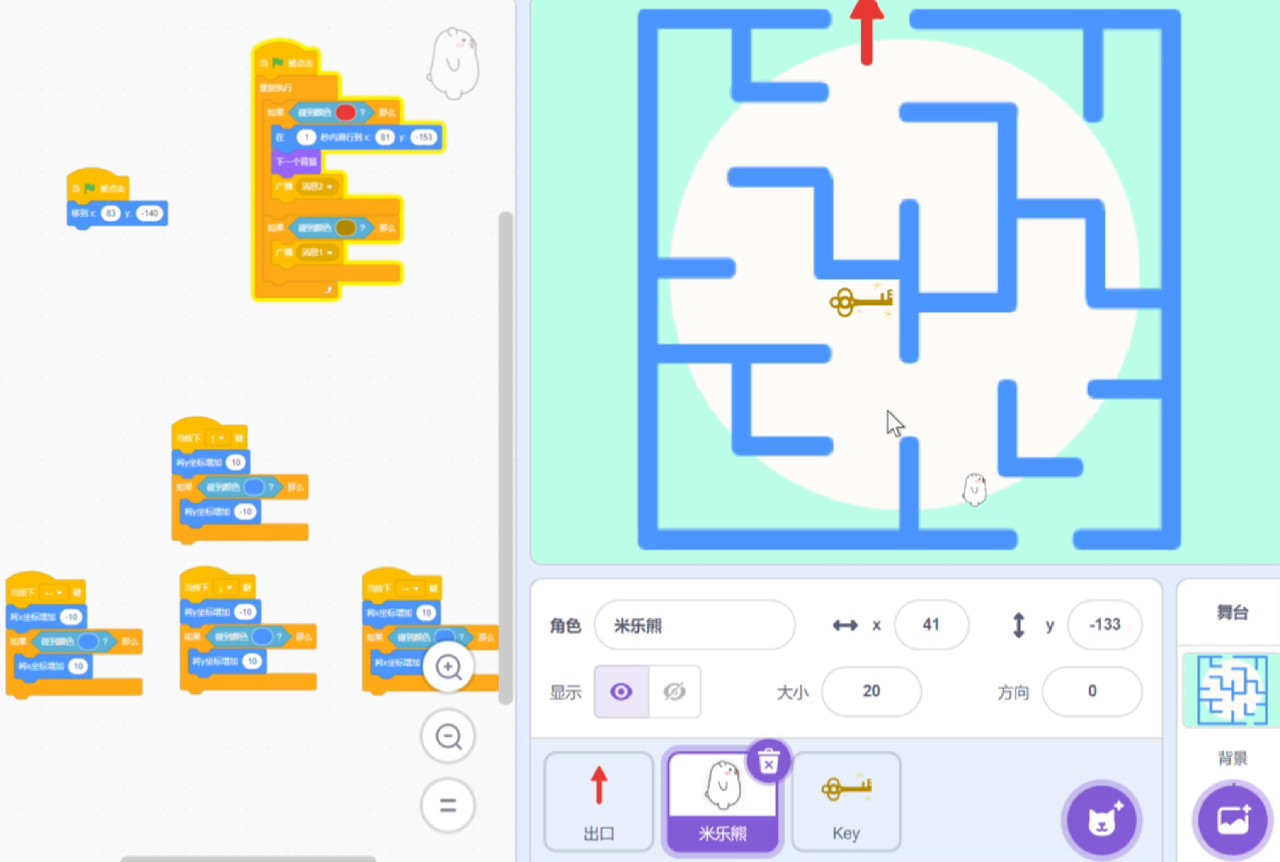 今天有点急，也有点长记性